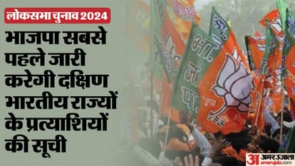 Lok Sabha Election: BJP preparing to field new faces in front of Rahul gandhi-Akhilesh yadav
