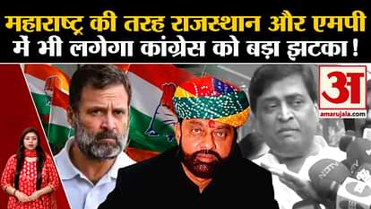 Lok Sabha Election 2024: Mahendrajit Singh can give a shock to Congress
