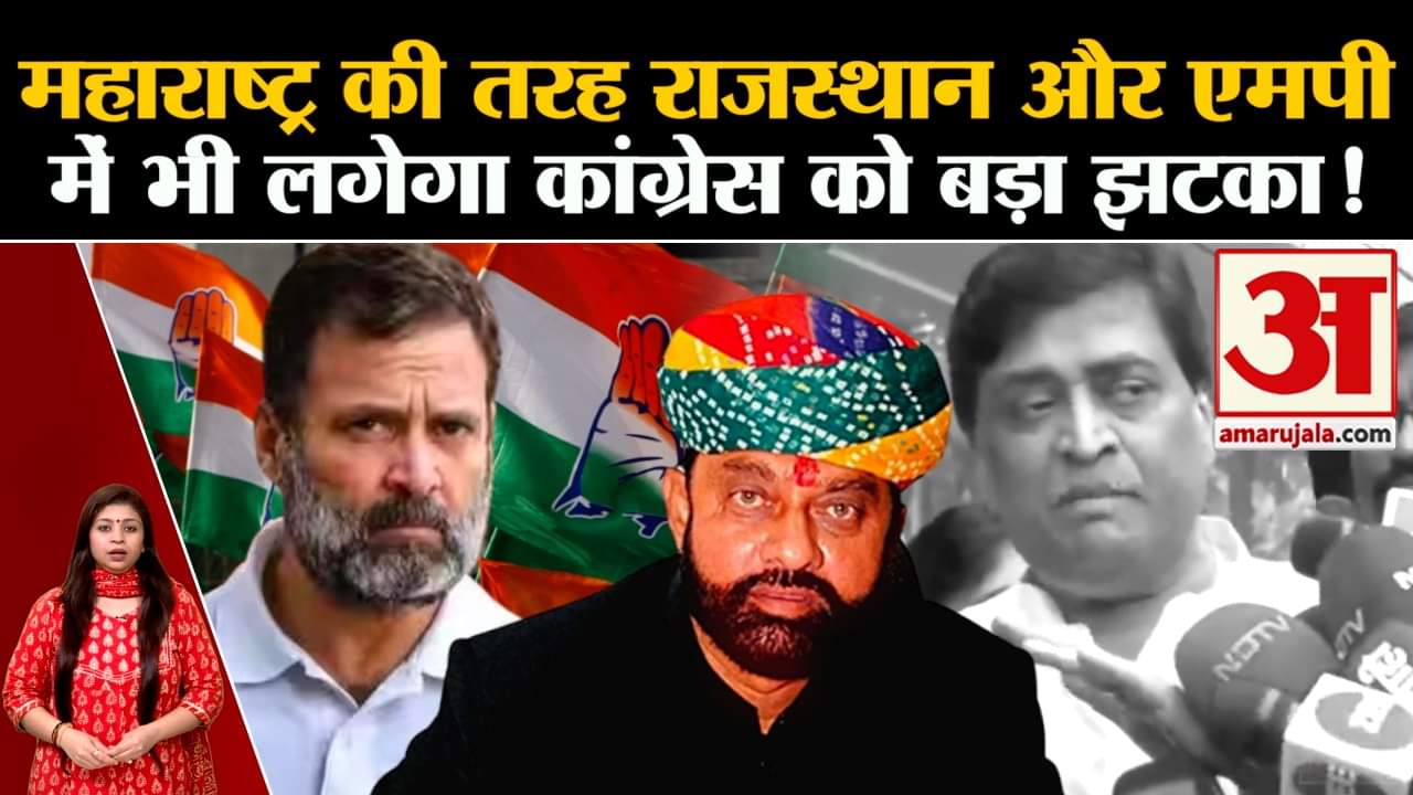 लोकसभा इलेक्शन 2024