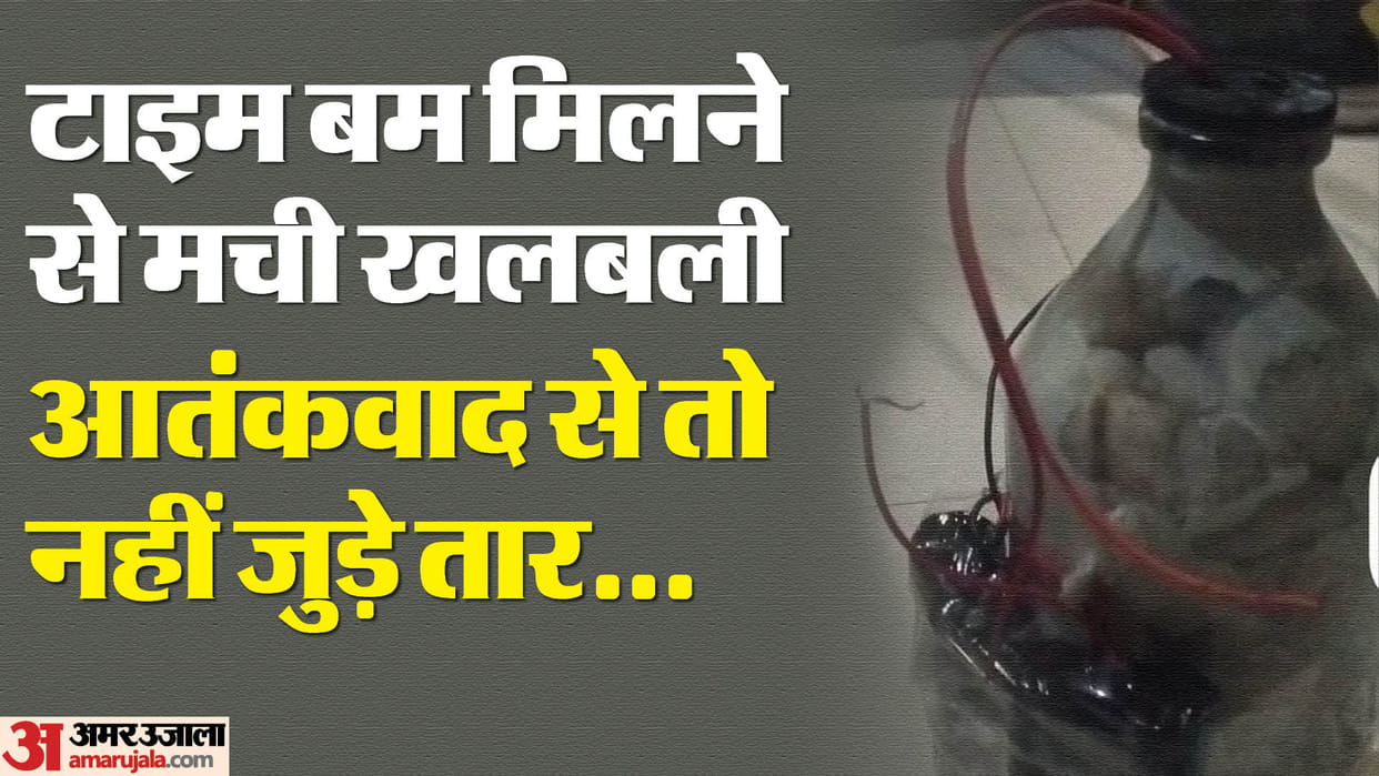Time bombs found in Muzaffarnagar, STF team is interrogating Javed on terrorism connection