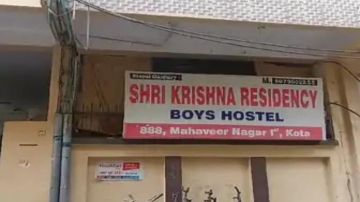 Rajasthan News: Hostel will be closed temporarily due to irregularities, orders issued by dis. administration