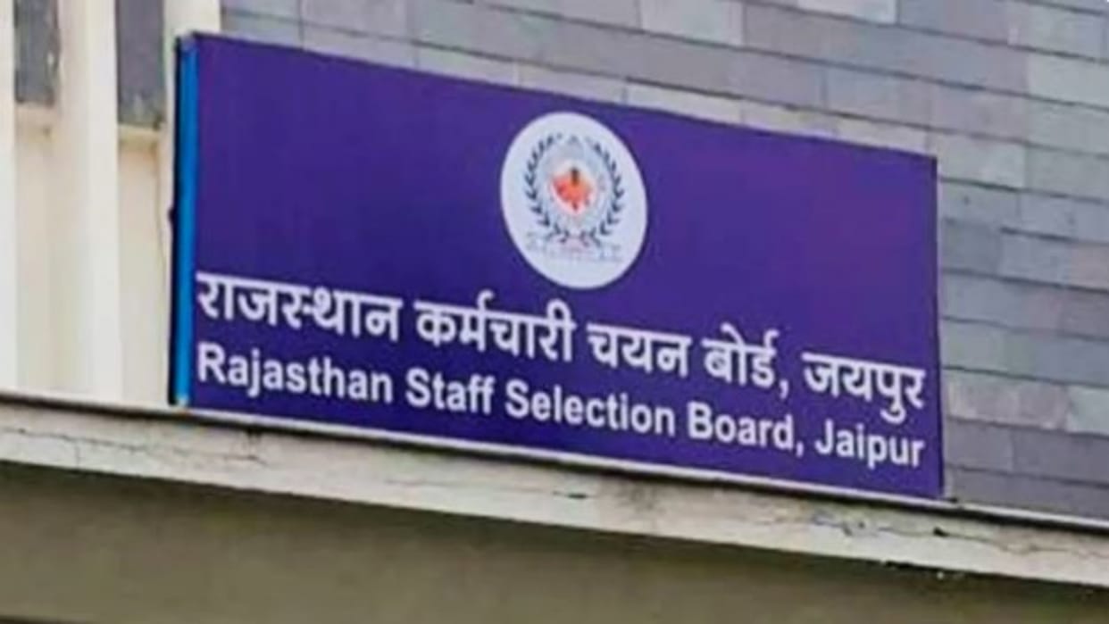 REET Exam Result: Rajasthan Staff Selection Board has released the result of REET Level 2, see the result here