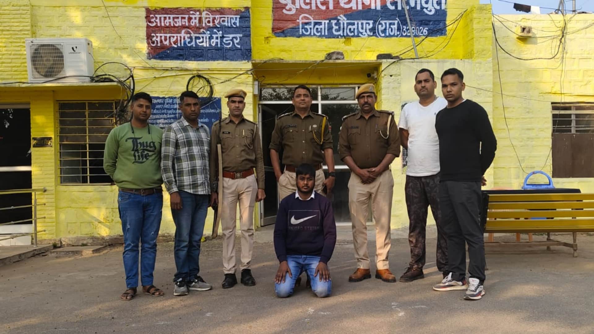 आरोपी गिरफ्तार