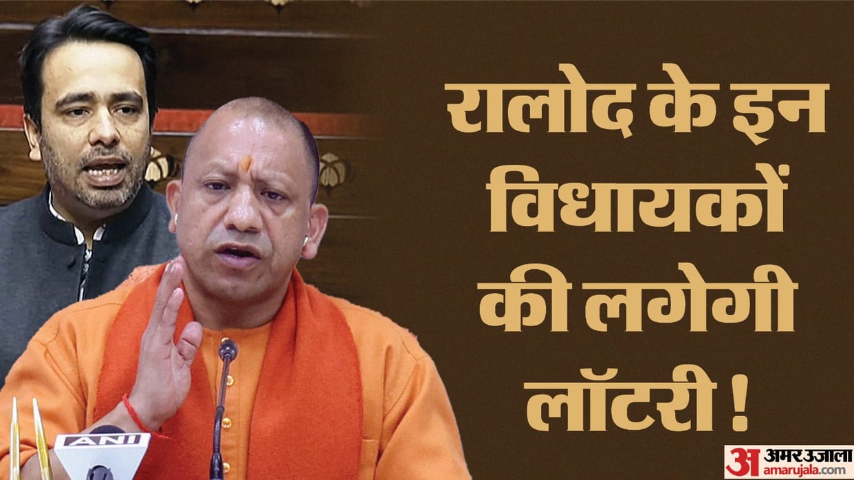 Two MLAs of Rashtriya Lok Dal RLD will become ministers in up cabinet yogi government