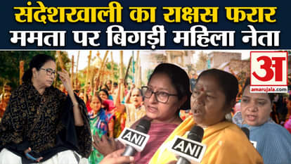 West Bengal Sandeshkhali update women leaders attack on mamata