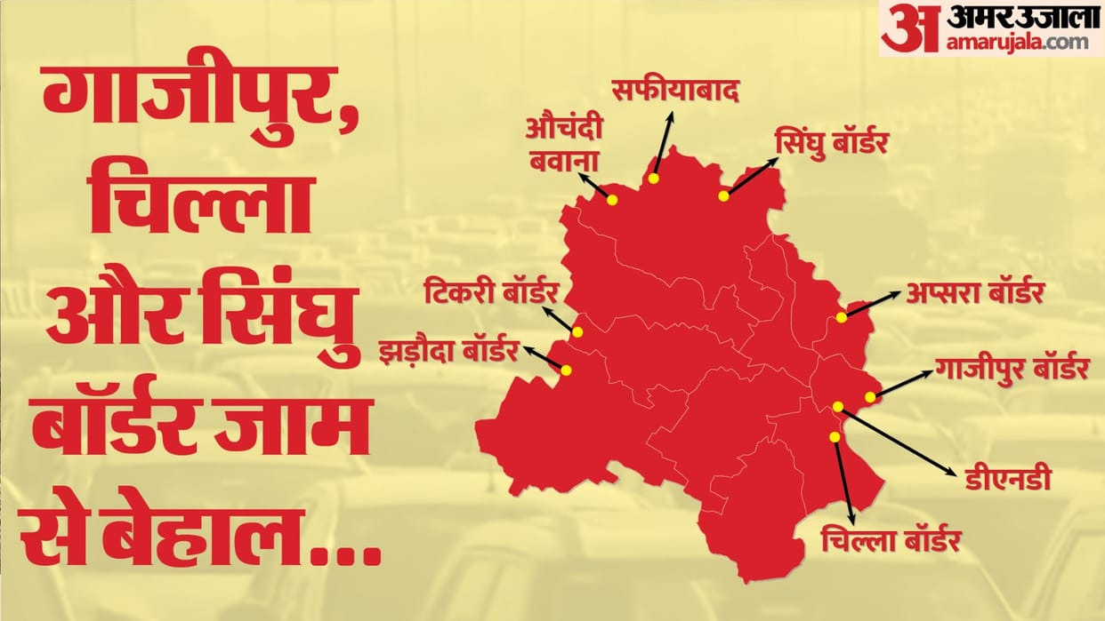 Farmer Protest Delhi Traffic Police Isses Advisory For Noida Routes Haryana Chandigarh Bharat Bandh