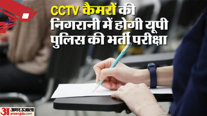 Constable Recruitment: State's biggest recruitment exam from today