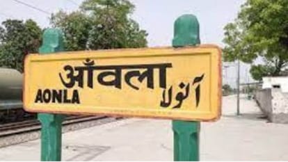 अमृत भारत योजना: आंवला रेलवे स्टेशन का होगा कायाकल्प, प्रधानमंत्री मोदी करेंगे वर्चुअल शिलान्यास aonla railway station will be rejuvenated under amrit bharat station yojana