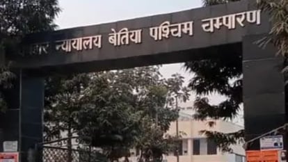 Bihar: नाबालिग बच्ची का अपहरण कर छेड़छाड़ के मामले में दोषी को 3 साल की जेल, 75 हजार का जुर्माना भी देना होगा Bettiah: culprit sentenced to 3 years in jail in kidnapping and molestation of minor girl case