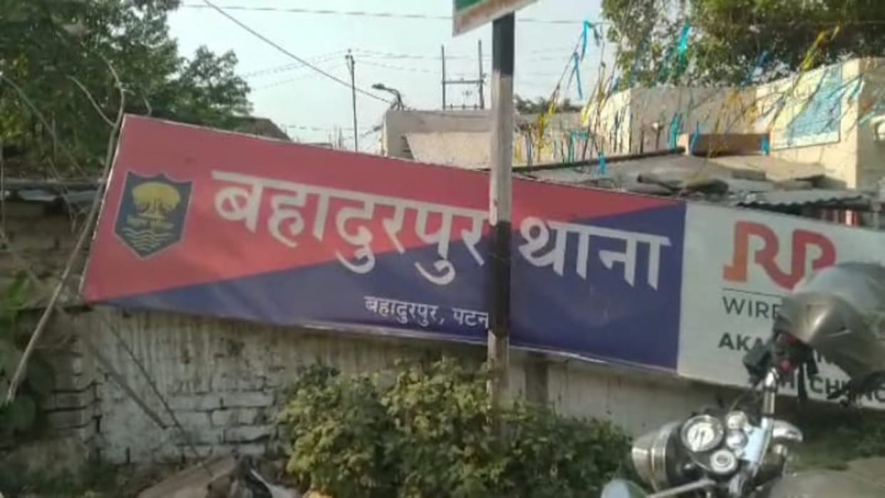 Bihar Crime: A group opened fire over drug dispute in Patna, a youth injured; Bihar Police