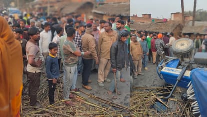 Bihar News : ट्रैक्टर से दबकर भाई-बहन की मौत, घर के पास खेलने के दौरान हुआ हादसा Bihar News : Brother and sister died in road accident in Begusarai.crushed by tractor laden with sugarcane.