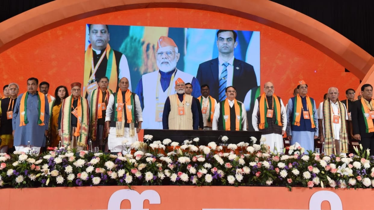 BJP National Convention: From Article 370 to construction of Ram Temple, know what BJP said in the resolution