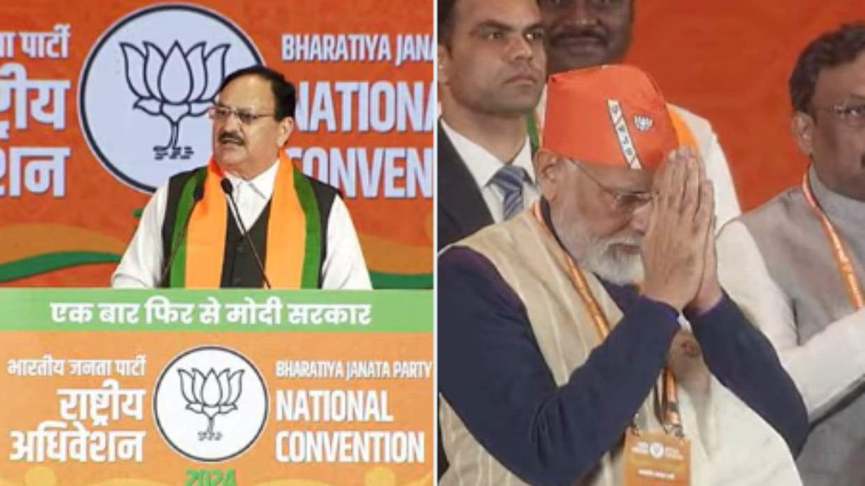 bjp national convention two days meeting starts news updates pm modi amit shah strategy for lok sabha election
