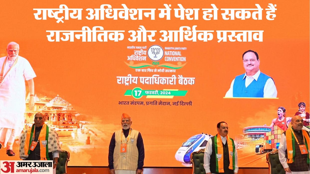 BJP: In the national convention, Prime Minister Narendra Modi told why BJP set the target of 370 seats?
