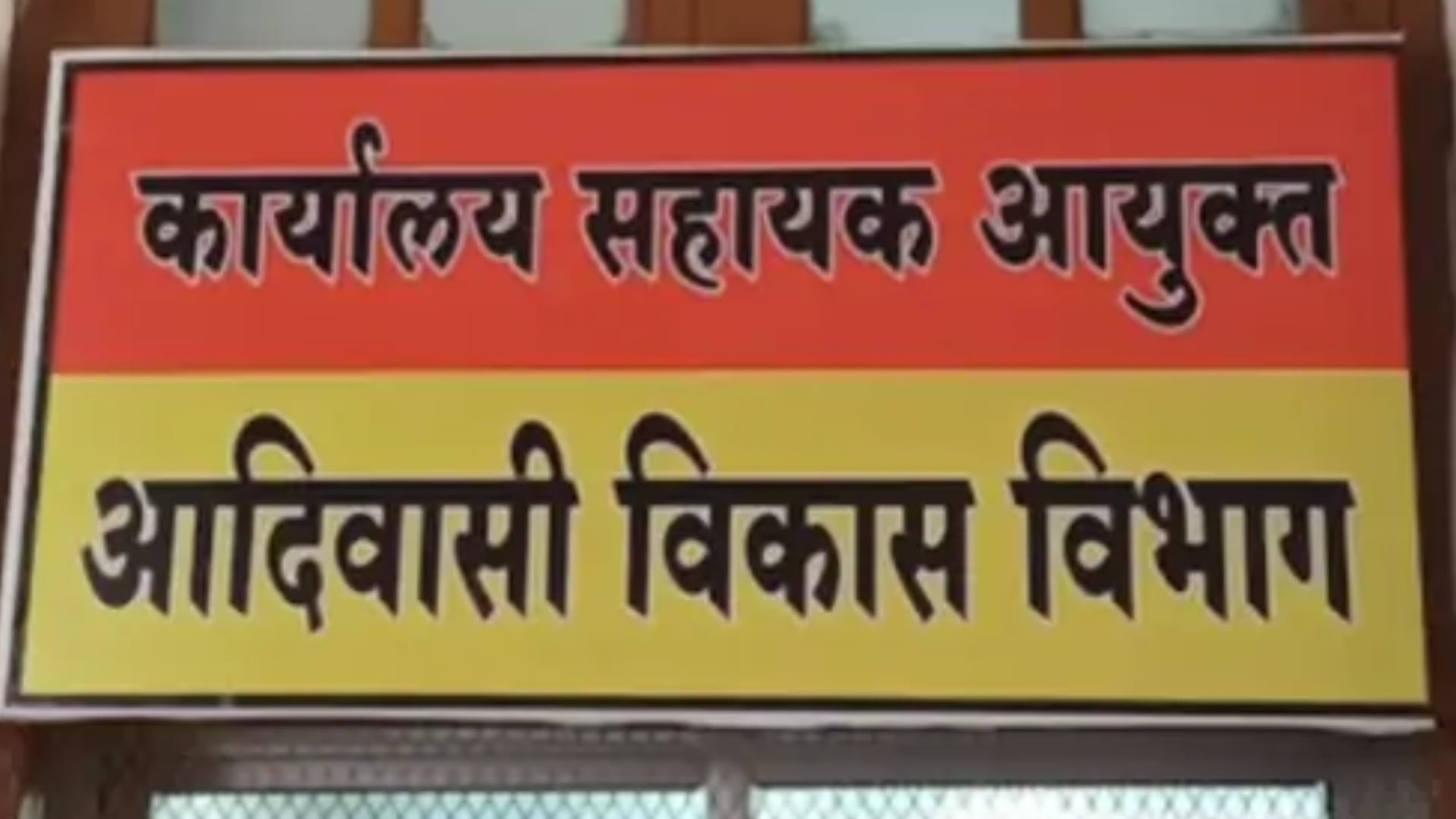 छिंदवाड़ा में नाबालिग ने आत्महत्या की।