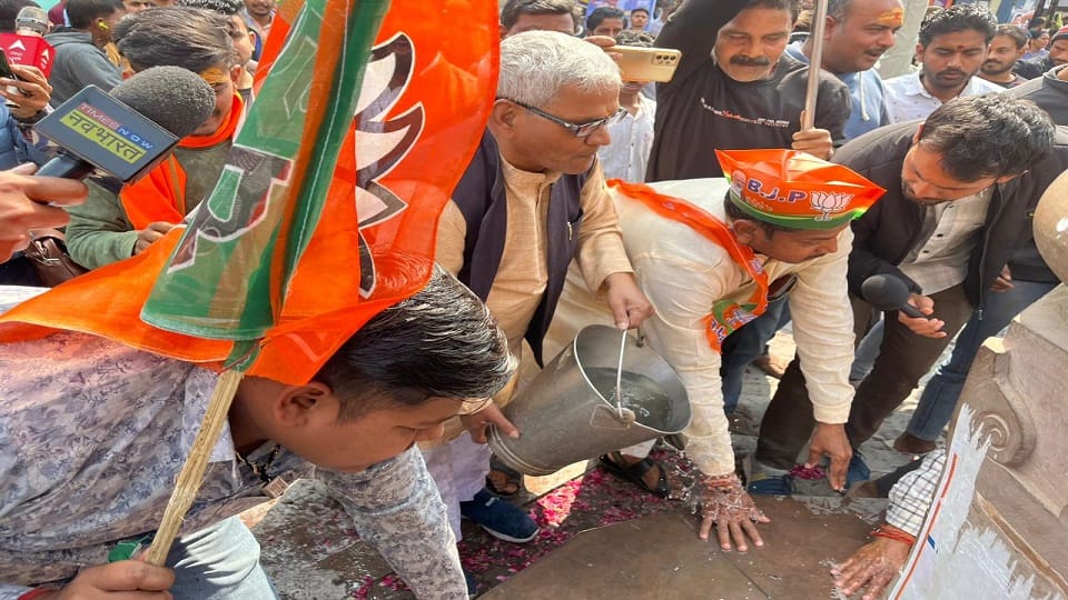 BJP workers protested against Rahul Gandhi at Godaulia chowk and washed with Ganga water  in varanasi
