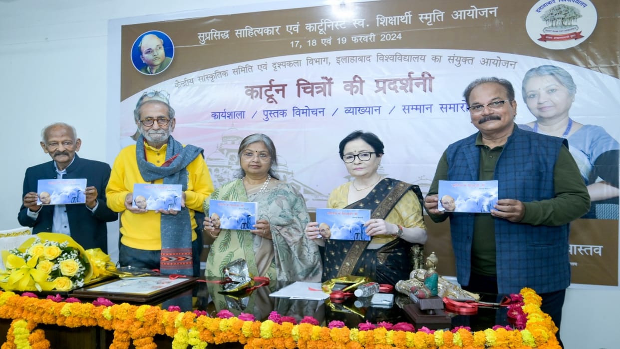 Vice Chancellor Prof. Sangeeta Srivastava said: The creativity of cartoonists is amazing and entertains in lon