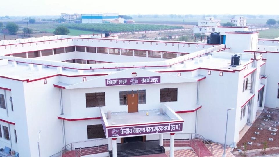 PM Modi will virtually inaugurate Kendriya Vidyalaya on 20 February in kabirdham