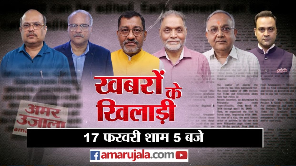 Khabaron ke Khiladi ban on electoral bonds impact on political parties fund raising
