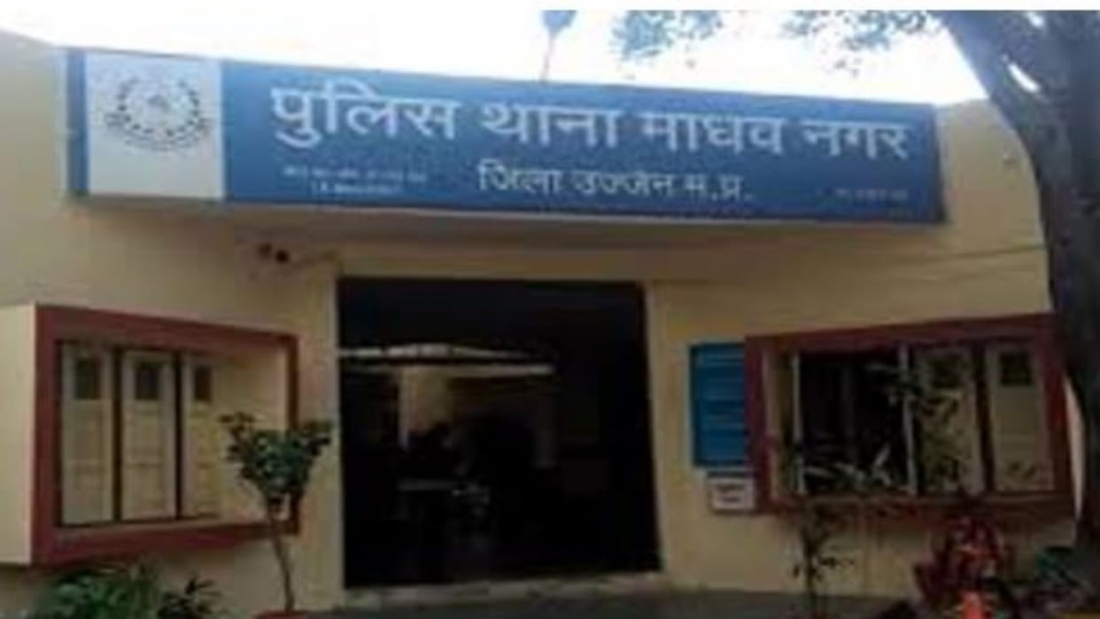 Ujjain News: Electric rod for heating water took the life of an old woman, she died due to electric shock