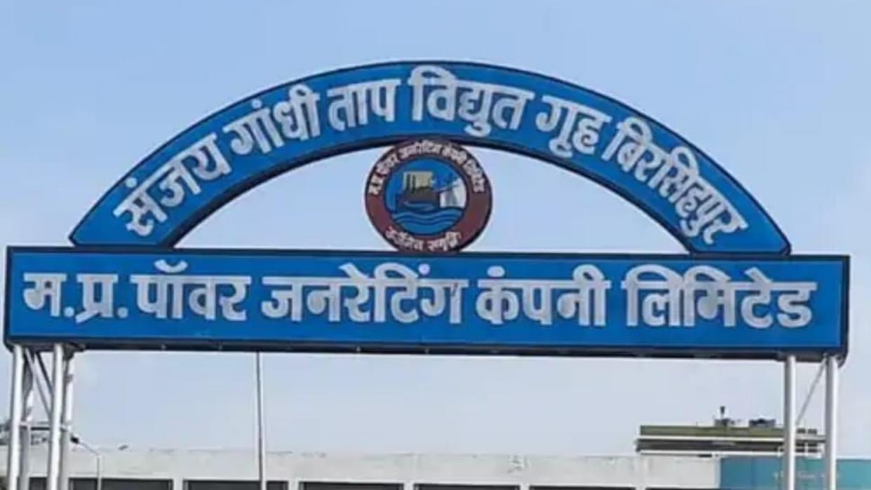 Umaria News Production stalled in 210 MW unit of Sanjay Gandhi Thermal Power Center