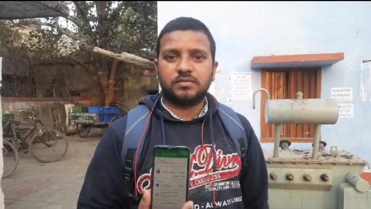 Muzaffarpur: Cyber fraudster pretended to be friend of BPSC teacher and stole money from his account