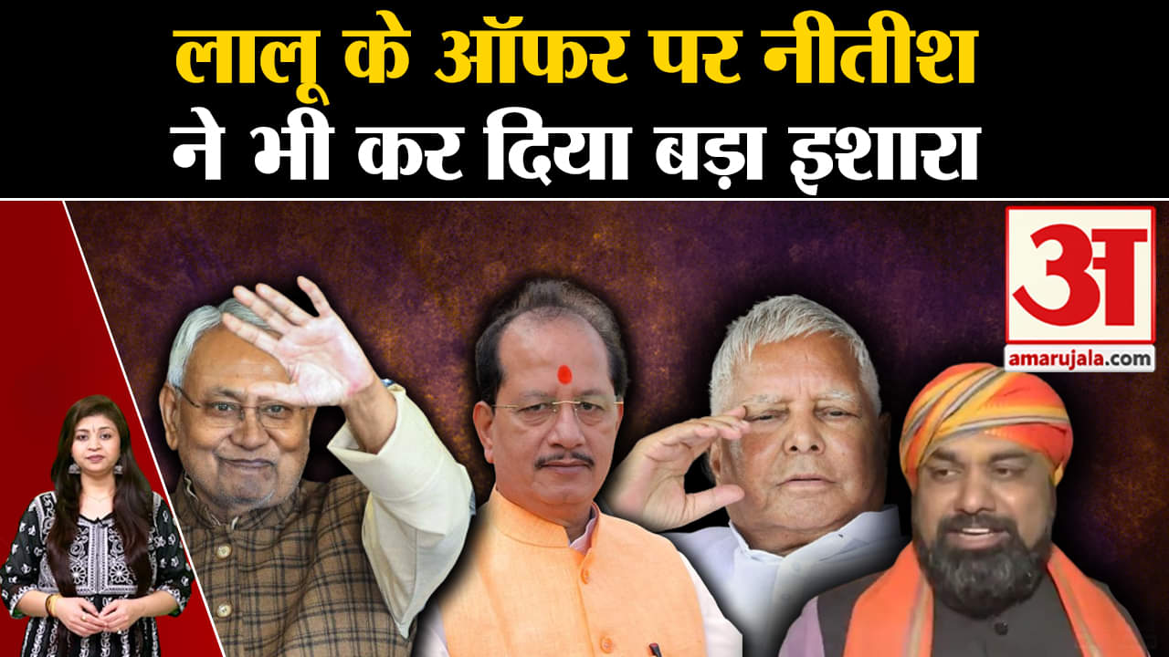 नीतीश कुमार