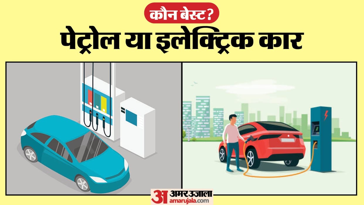 Car Tips: who is best Petrol car or Electric Car check here