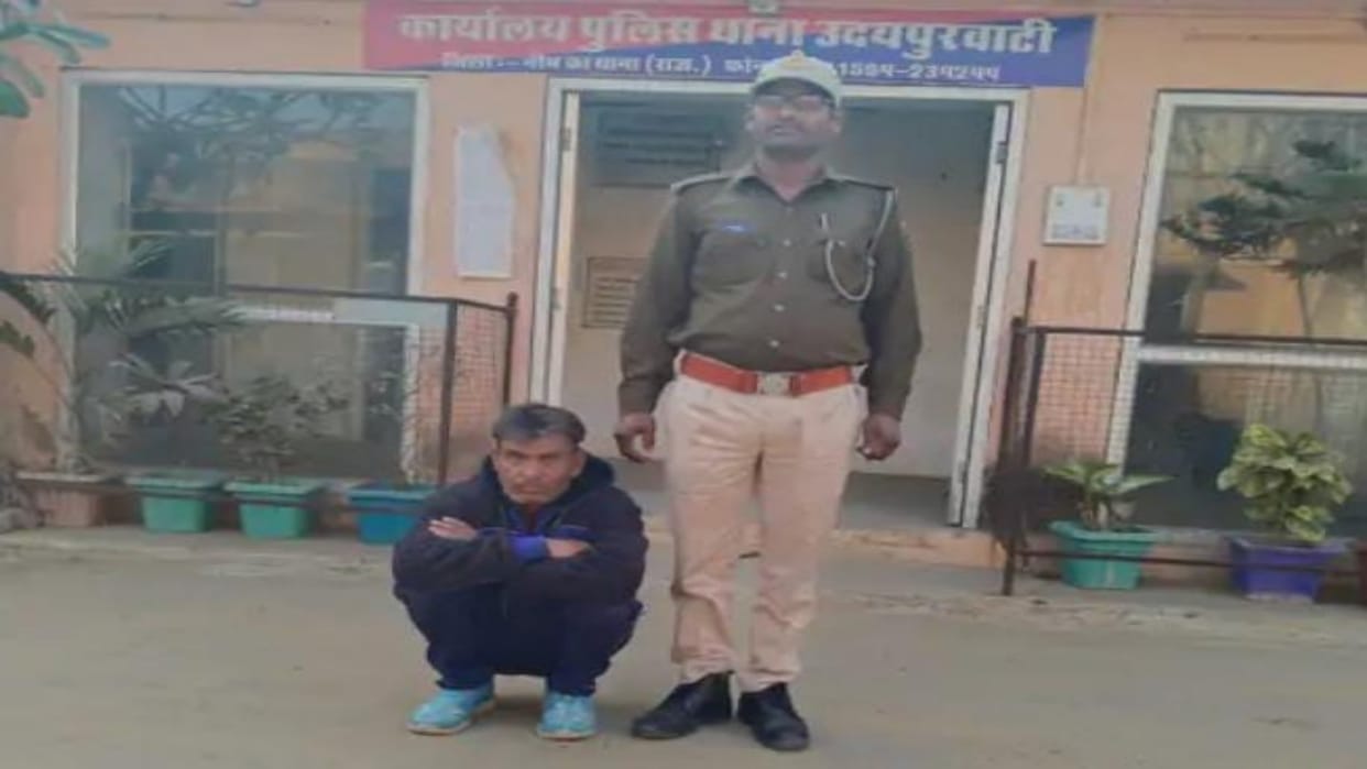 Rajasthan News: Police caught absconding for 11 years, was among the most wanted criminals