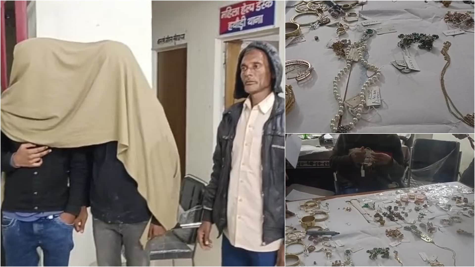 पुलिस की गिरफ्त में आरोपी, बरामद हीरे और सोने के गहने