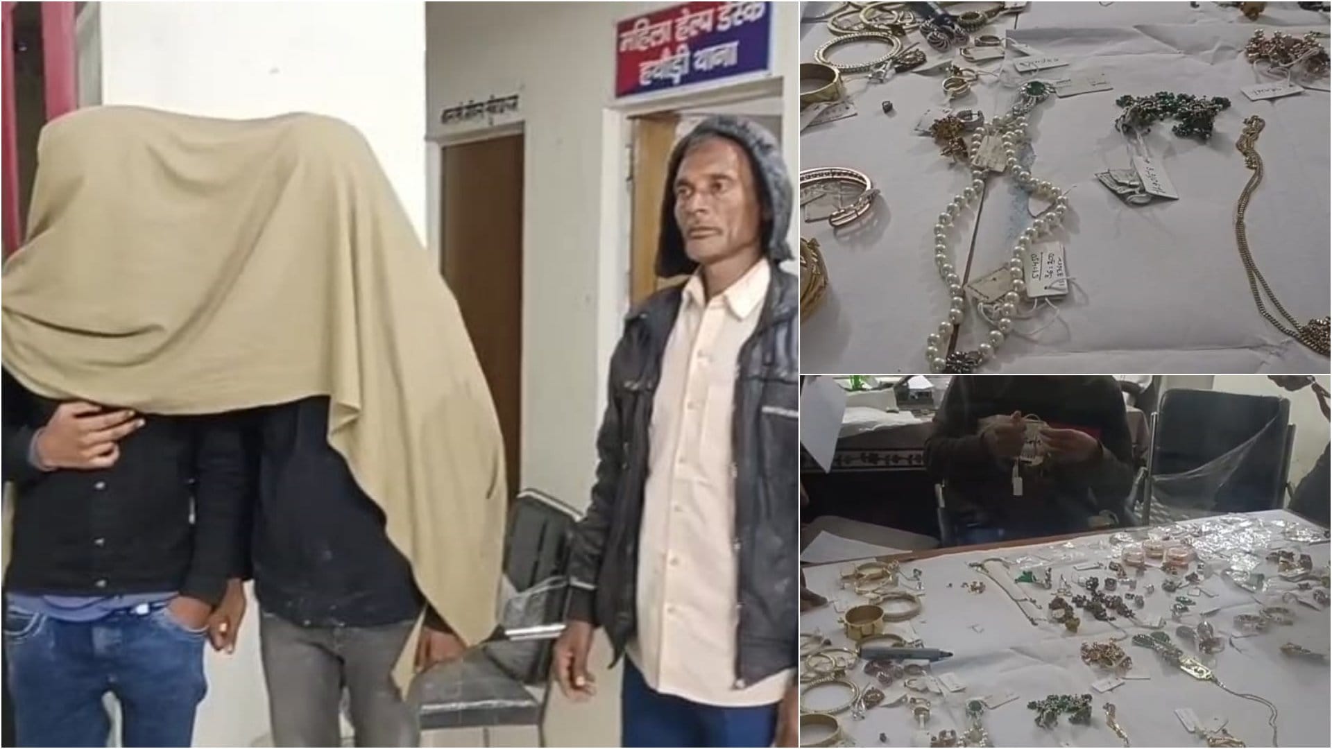 पुलिस की गिरफ्त में आरोपी, बरामद हीरे और सोने के गहने