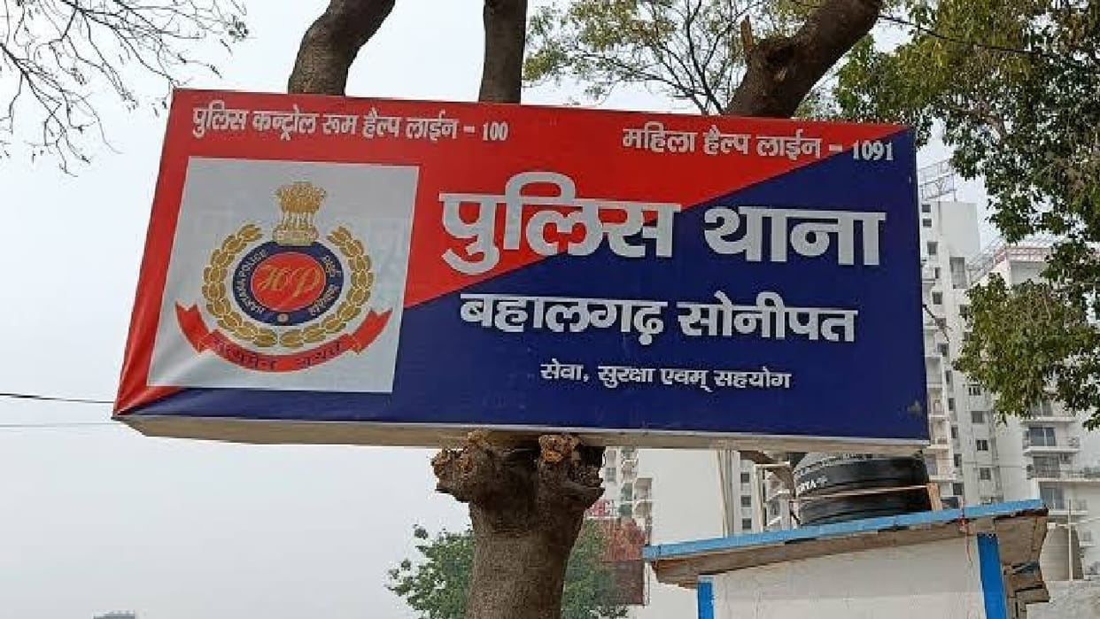 When stopped from abusing outside shop in Sonipat, young man opened fire in air