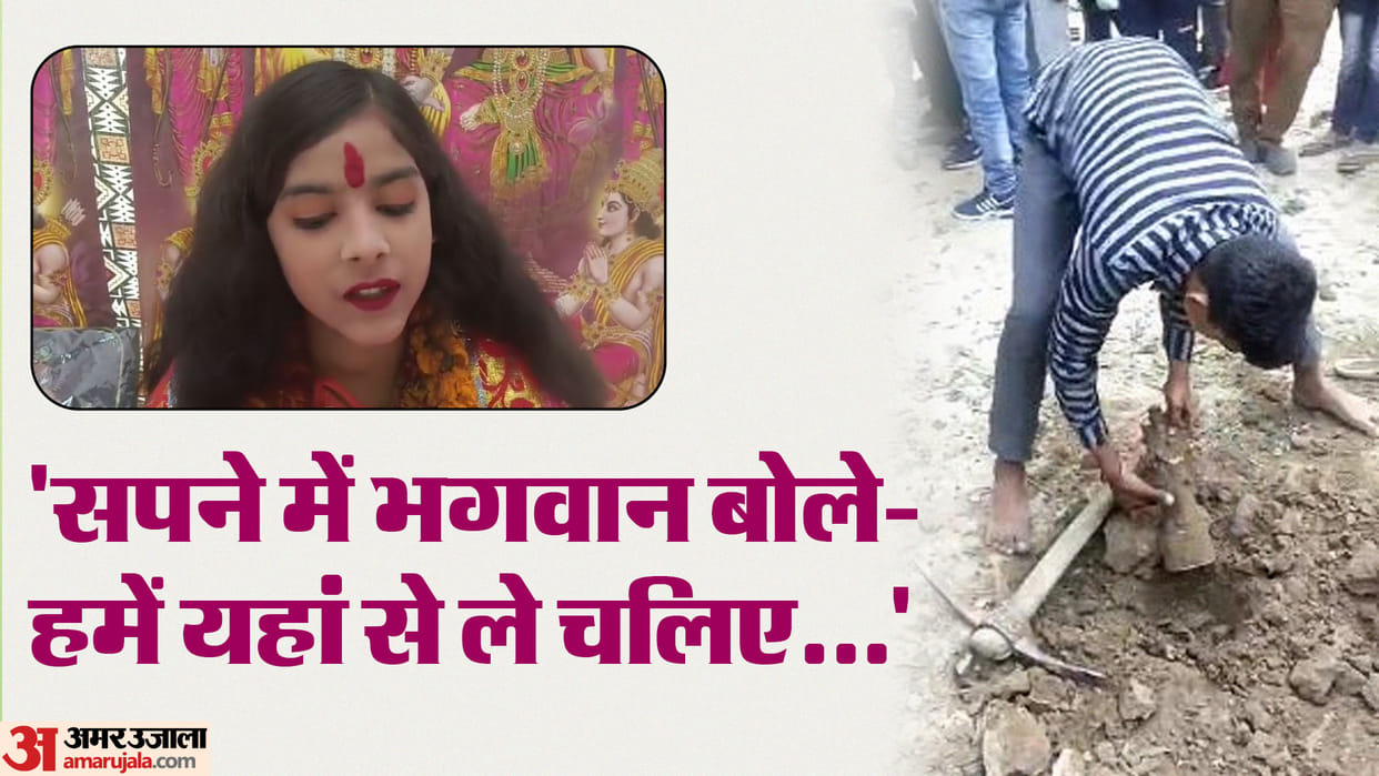 Statue of Lord Krishna found during excavation near religious place in Shahjahanpur