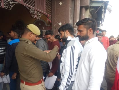 UP Police Exam