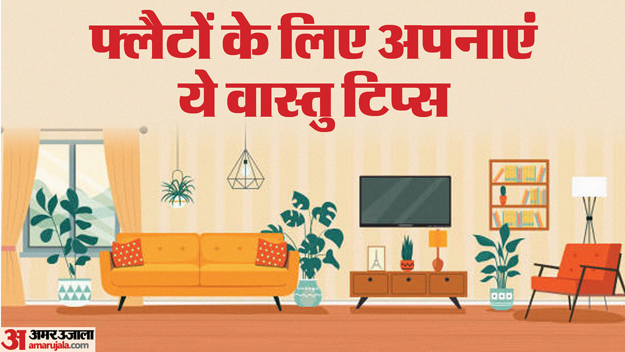 Vastu for Flats Tips and importance  for Vastu in hindi