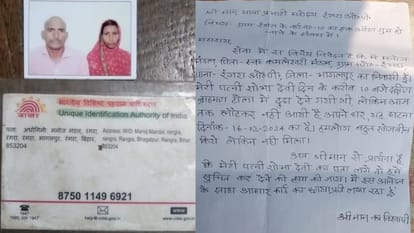 Bihar News : people burnt vehicles after murder of kidnapped woman, bihar police firing against stone pelting