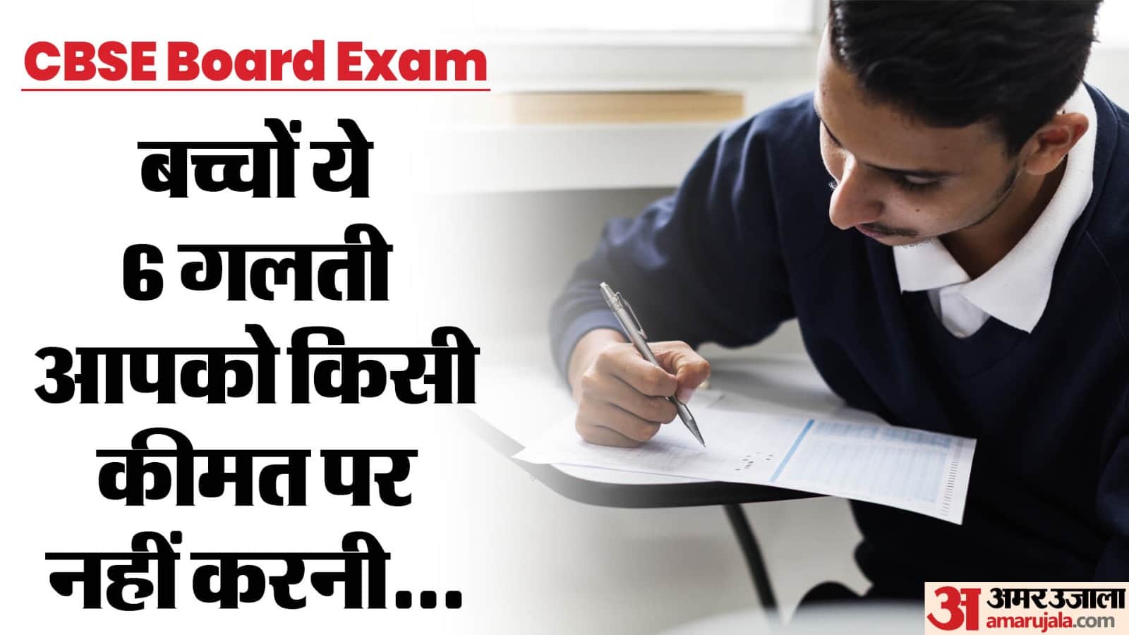 Top News Headline Today Important And Big News Stories Of 19 February 2024 Updates On Amar Ujala