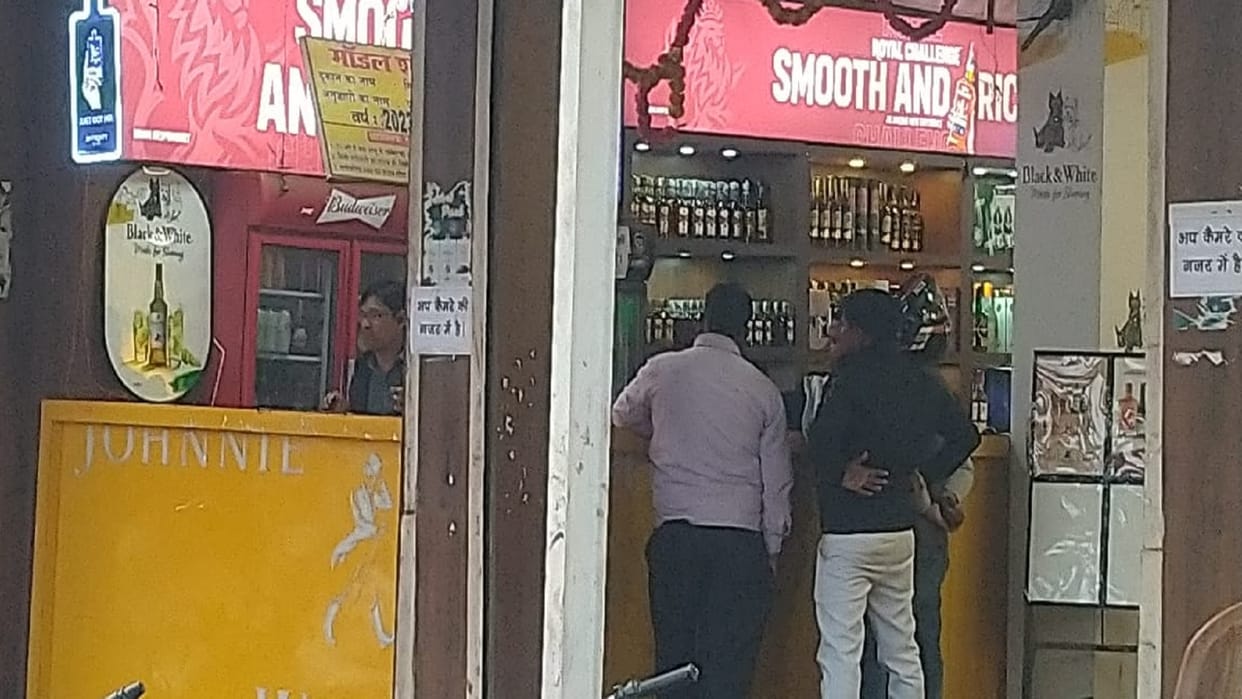 Consumption of English liquor increased by 64 percent in Kushinagar