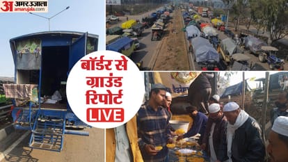 Farmer Protest: पांच किमी लंबे अस्थायी नगर में दिख रहे आंदोलन के कई रंग, मालेरकोटला के मुसलमानों ने लगाया लंगर Farmer Protest Many colors of Kisan andolan visible in five kilometer long temporary city