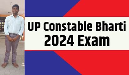 UP Police Exam, Khali of Bundelkhand also came to give police exam, no driver was ready to sit