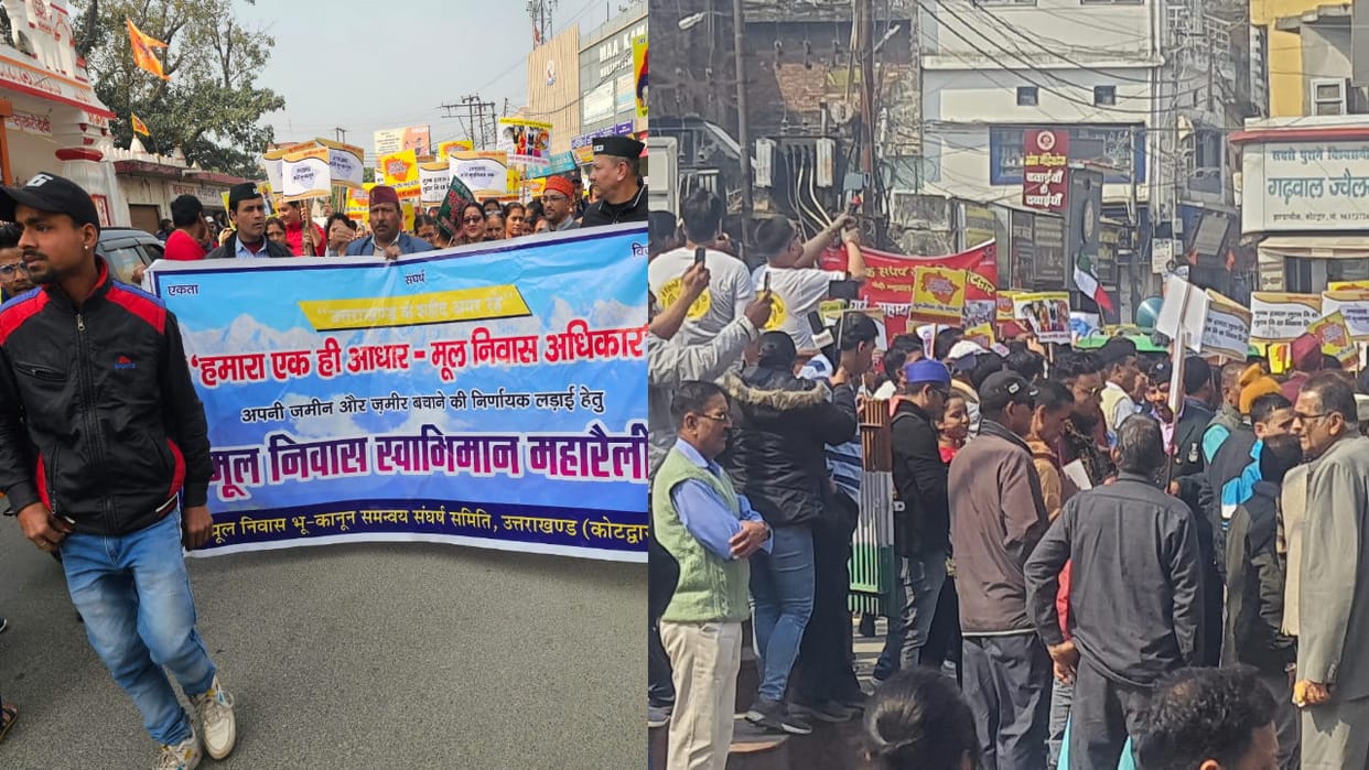Mool Niwas Swabhiman Maha Rally in Kotdwar Uttarakhand Bhu Kanoon Land Law Domicile Nativity residence demand