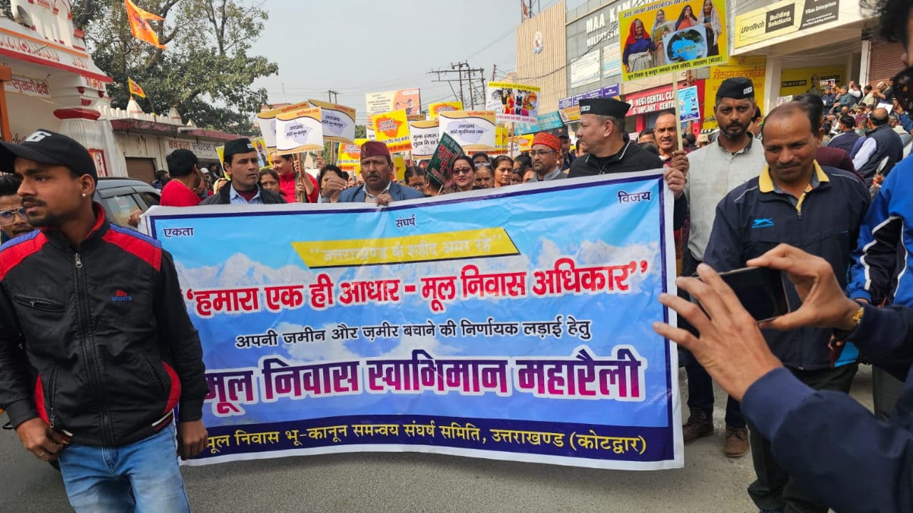 Mool Niwas Swabhiman Maha Rally in Kotdwar Uttarakhand Bhu Kanoon Land Law Domicile Nativity residence demand