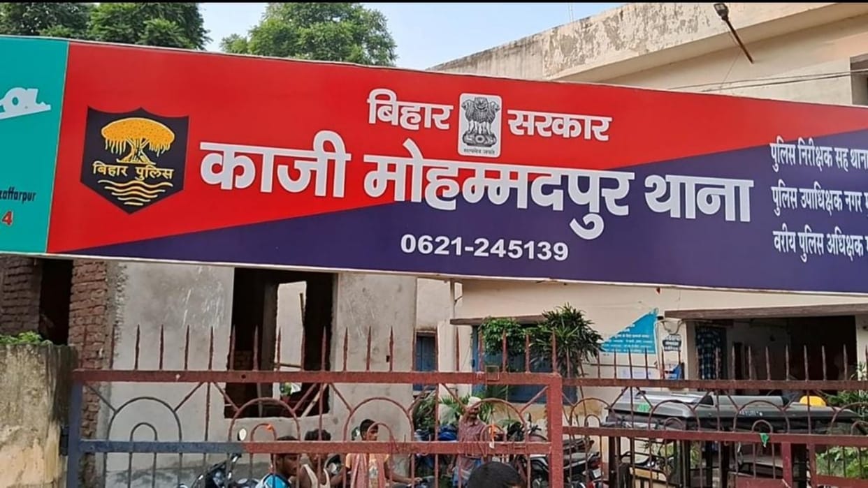 Muzaffarpur: Disheartened lover reached police station with complaint against his girlfriend; expressed pain