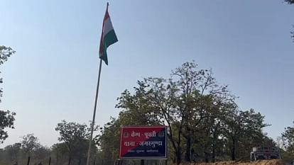 After 40 years security forces hoisted Tiranga tricolor in Naxalite Hidma s village Purvi