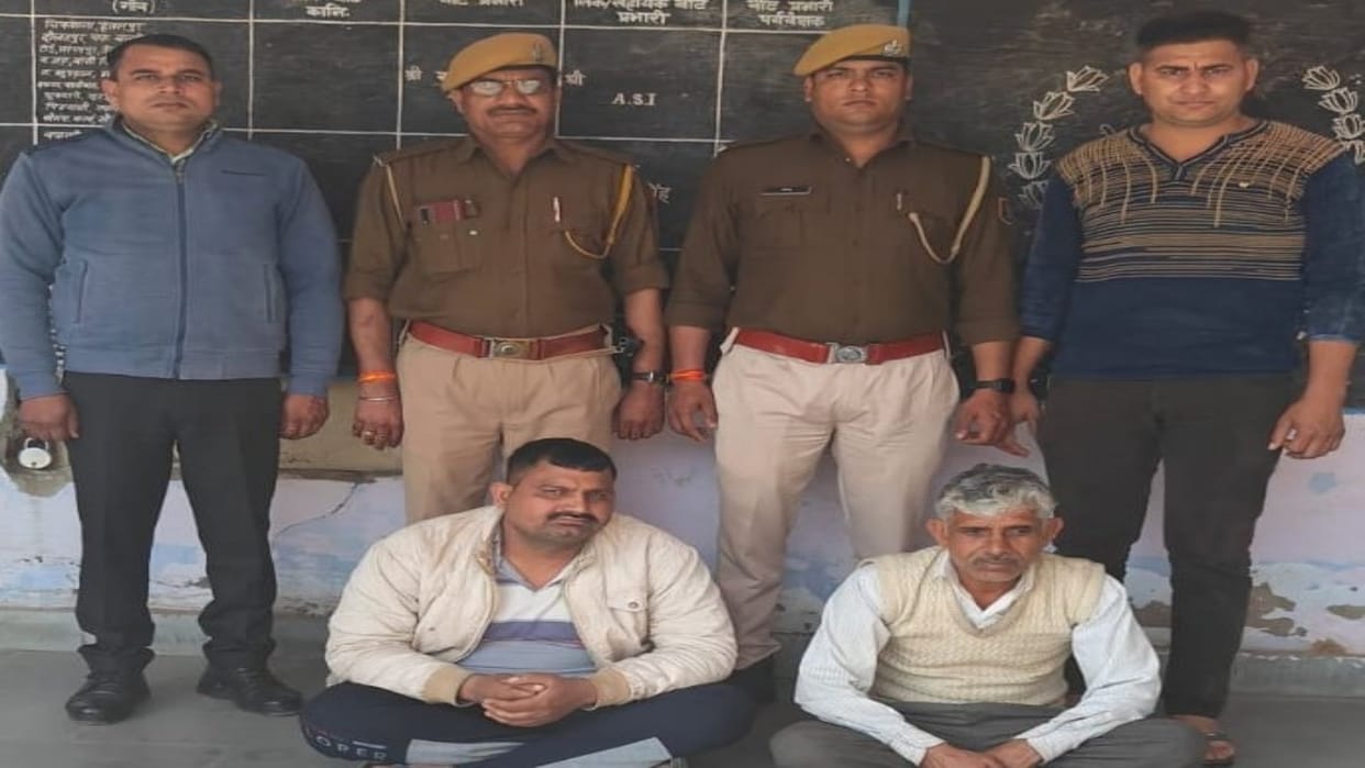 Rajasthan News: Police action against accused who were openly selling ganja, two arrested, one absconding