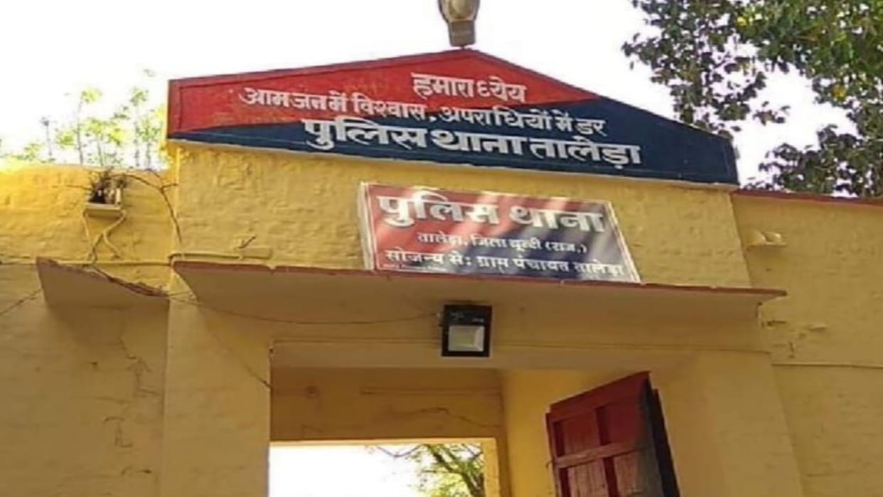 Rajasthan News: Gang of children stealing in wedding ceremonies busted, stolen goods recovered