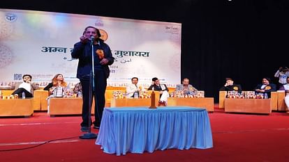 Mushaira was organized in Taj Mahotsav of Agra