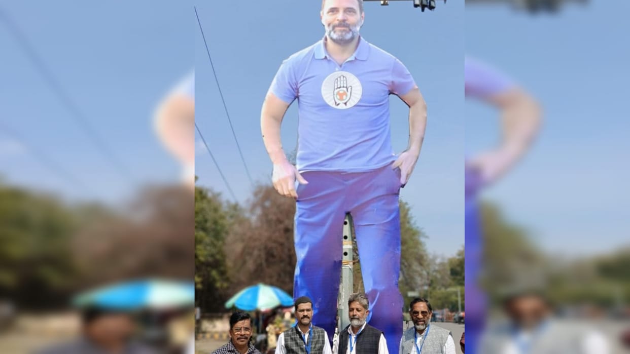 Yatra: Crowd gathered in Prayagraj for Rahul Gandhi's Bharat Jodo Yatra, leaders gathered