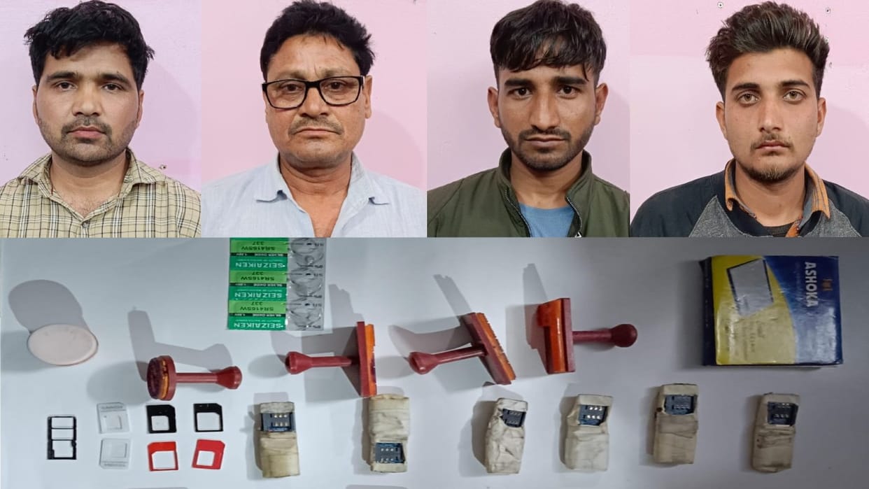 Police prepared charge sheet against four solvers in Bareilly