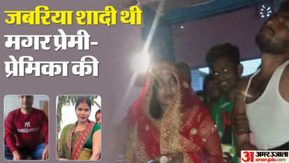 Bihar News : inside story of forced marriage between two relatives in begusarai triple murder, dowry killing